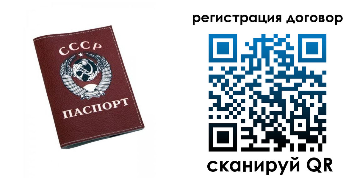 регистрация в Кукморе