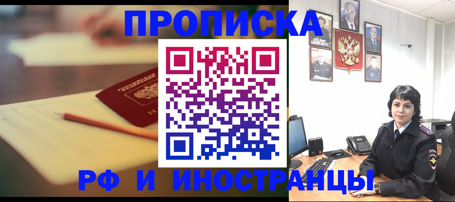 прописка гарантия в Кукморе