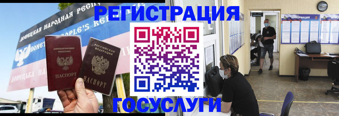 временная регистрация надежно в Кукморе