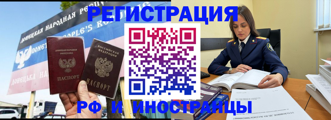 временная регистрация законно в Кукморе
